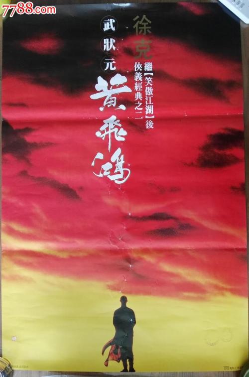 格拉健康应用技术大学学士成绩单