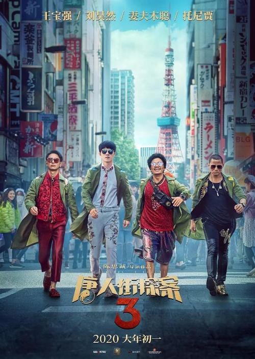 高仿宾夕法尼亚州